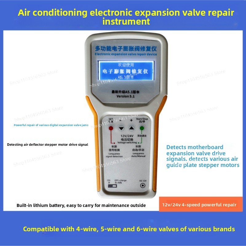 Electronics Repair Basics - 소형 HVAC 수리점 및 가정 유지보수