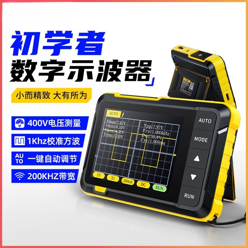 Electronics Repair For Beginners - 휴대용 디지털 파형 테스터 초보자 교육