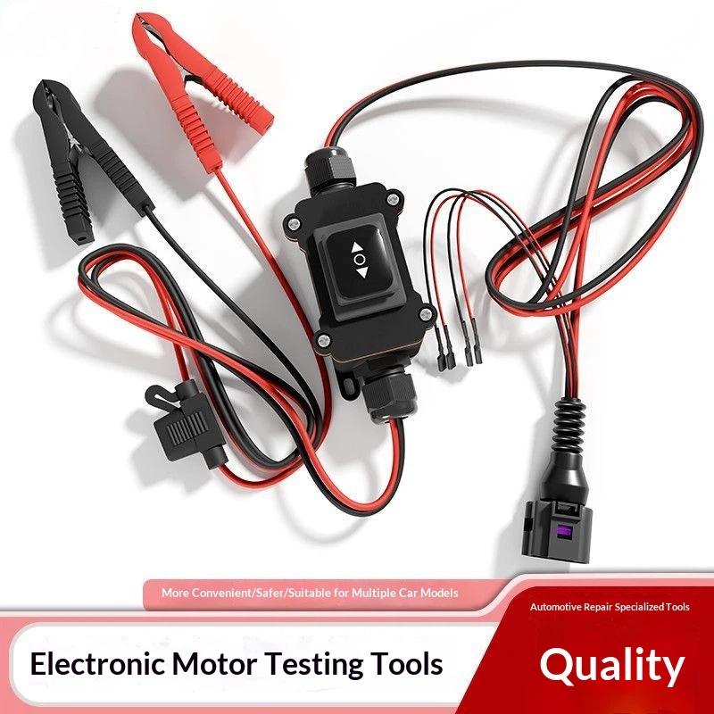 자동차 EPB 캘리퍼 모터 릴리스 도구 주차 12V 전 - Elektronik Repair 리뷰 및 가격